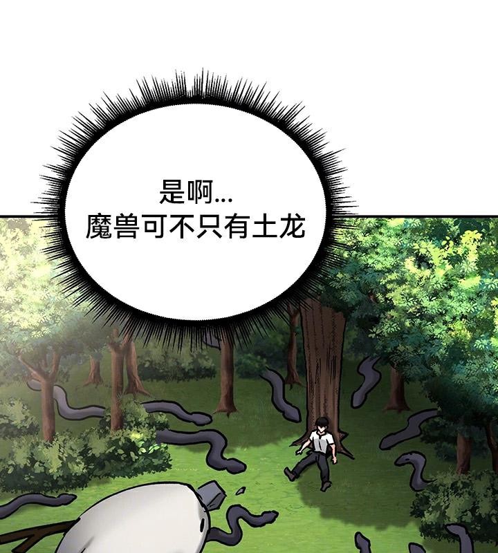 17P - 重生士兵的雌性征服日志!/异世界重生之后宫养成记