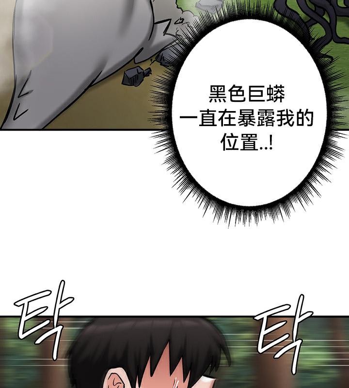 19P - 重生士兵的雌性征服日志!/异世界重生之后宫养成记