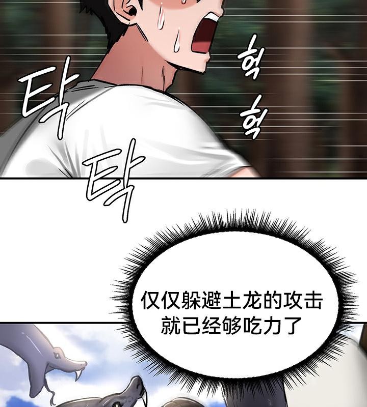20P - 重生士兵的雌性征服日志!/异世界重生之后宫养成记