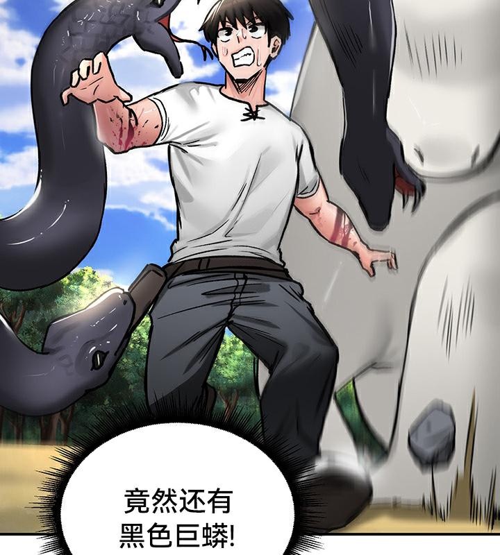 21P - 重生士兵的雌性征服日志!/异世界重生之后宫养成记