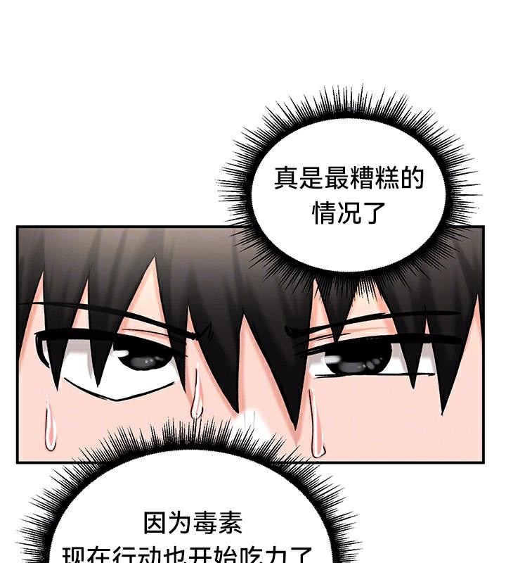 23P - 重生士兵的雌性征服日志!/异世界重生之后宫养成记