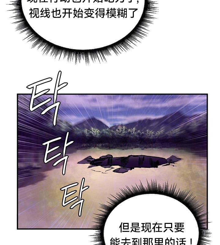 24P - 重生士兵的雌性征服日志!/异世界重生之后宫养成记