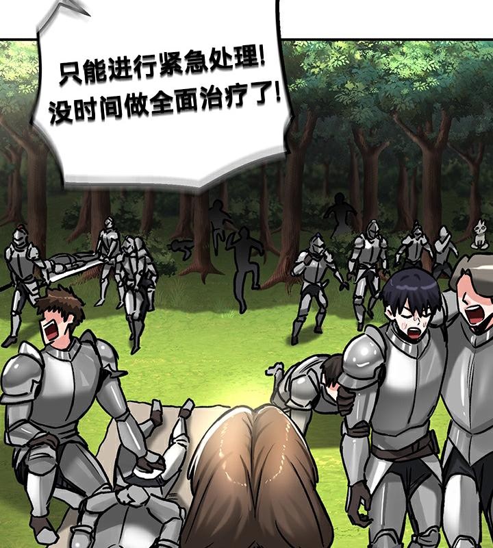 31P - 重生士兵的雌性征服日志!/异世界重生之后宫养成记