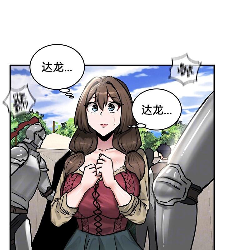 33P - 重生士兵的雌性征服日志!/异世界重生之后宫养成记