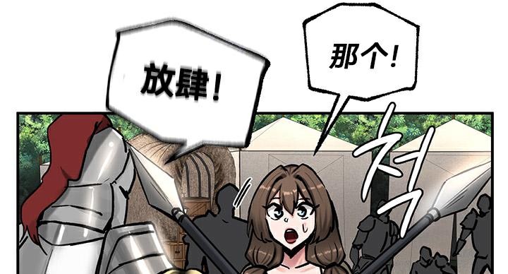 36P - 重生士兵的雌性征服日志!/异世界重生之后宫养成记