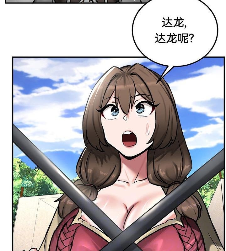 39P - 重生士兵的雌性征服日志!/异世界重生之后宫养成记