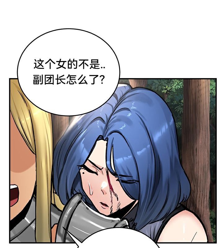 41P - 重生士兵的雌性征服日志!/异世界重生之后宫养成记