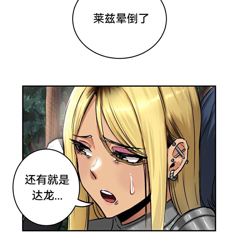 42P - 重生士兵的雌性征服日志!/异世界重生之后宫养成记