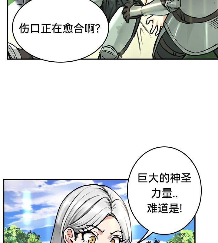 50P - 重生士兵的雌性征服日志!/异世界重生之后宫养成记