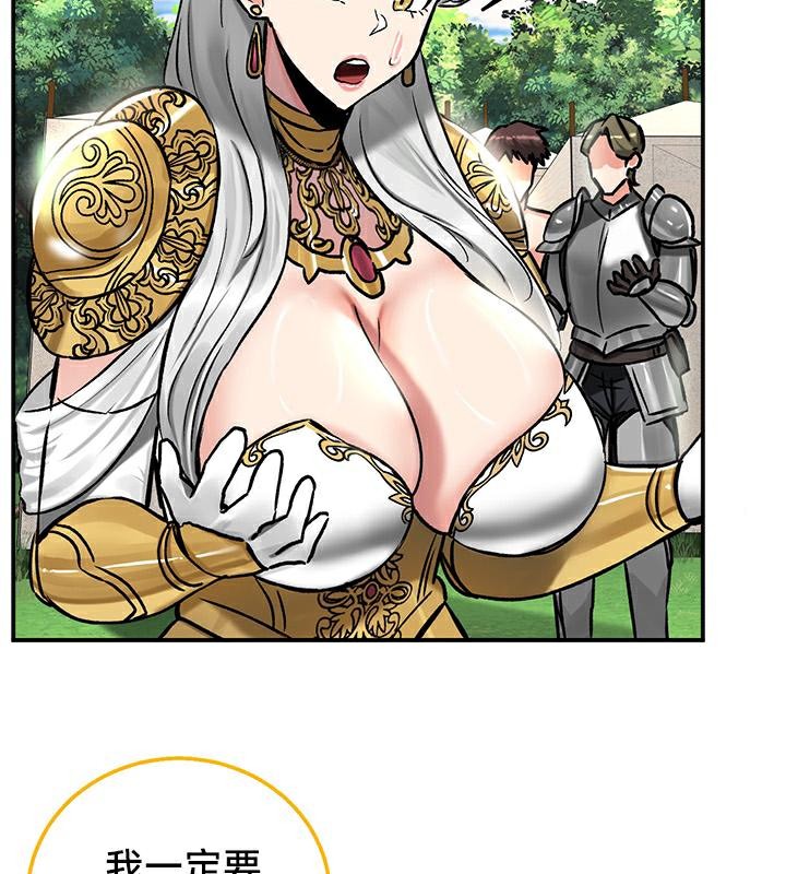 51P - 重生士兵的雌性征服日志!/异世界重生之后宫养成记