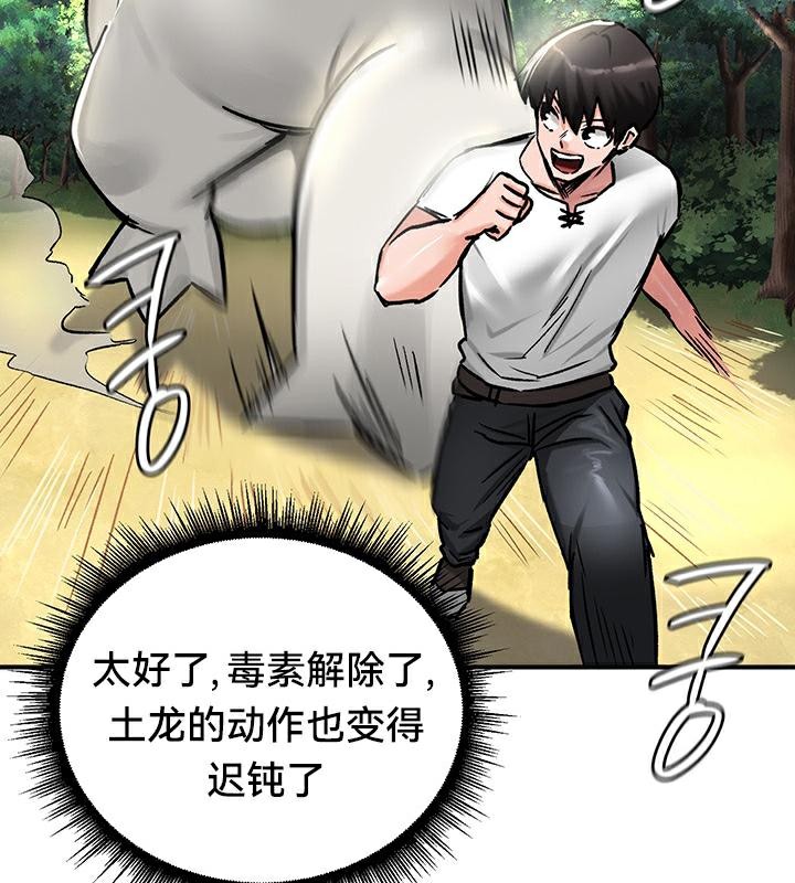 63P - 重生士兵的雌性征服日志!/异世界重生之后宫养成记