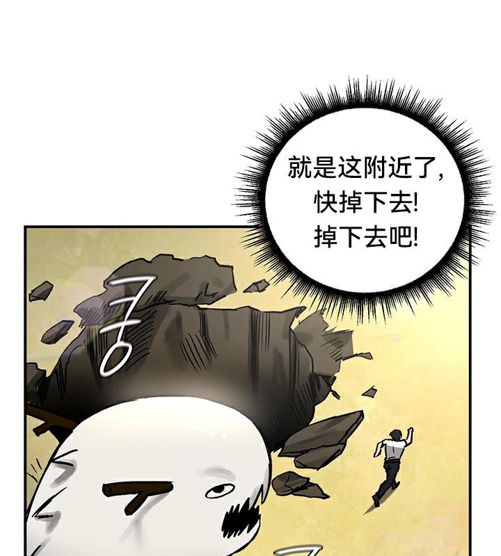 65P - 重生士兵的雌性征服日志!/异世界重生之后宫养成记
