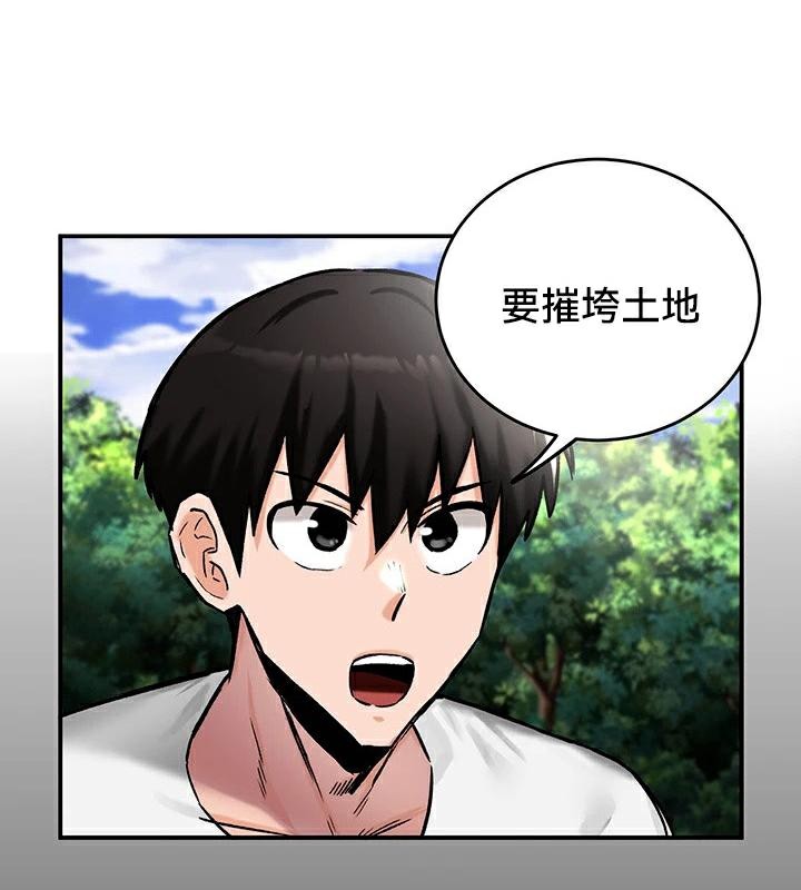 70P - 重生士兵的雌性征服日志!/异世界重生之后宫养成记