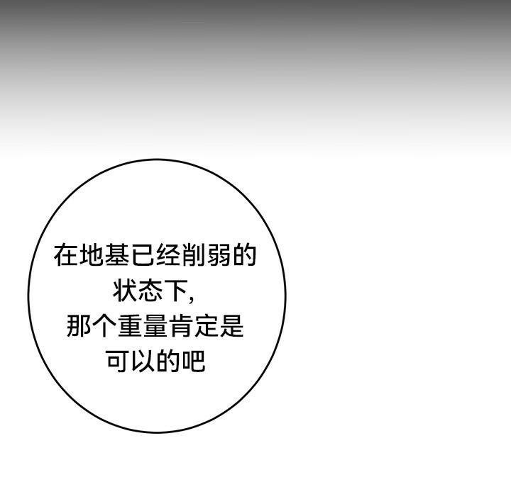 76P - 重生士兵的雌性征服日志!/异世界重生之后宫养成记