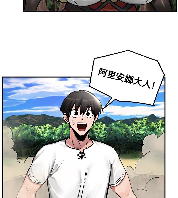 82P - 重生士兵的雌性征服日志!/异世界重生之后宫养成记
