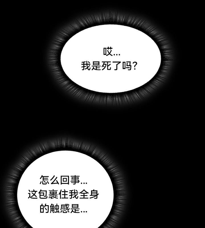 93P - 重生士兵的雌性征服日志!/异世界重生之后宫养成记