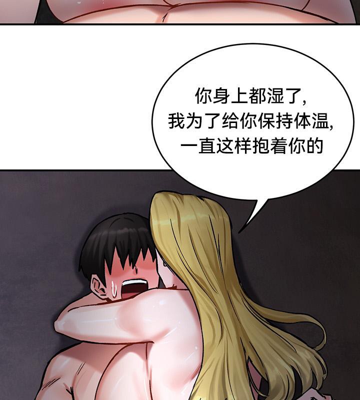 98P - 重生士兵的雌性征服日志!/异世界重生之后宫养成记