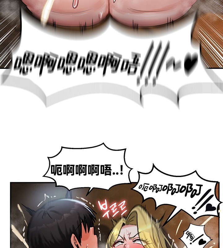 117P - 重生士兵的雌性征服日志!/异世界重生之后宫养成记