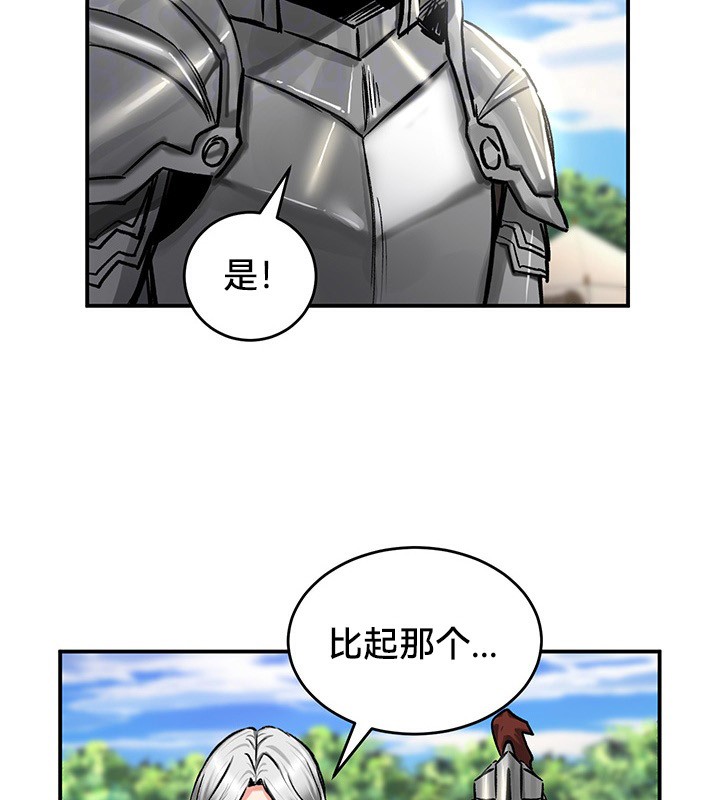 11P - 重生士兵的雌性征服日志!/异世界重生之后宫养成记