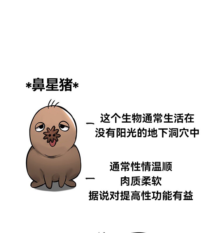 121P - 重生士兵的雌性征服日志!/异世界重生之后宫养成记