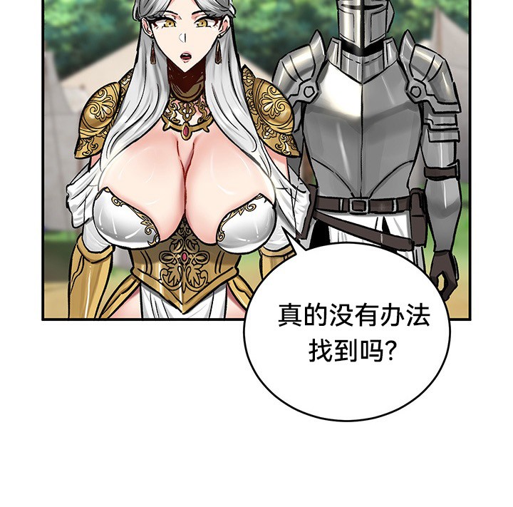 12P - 重生士兵的雌性征服日志!/异世界重生之后宫养成记