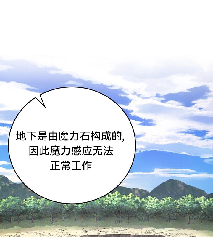13P - 重生士兵的雌性征服日志!/异世界重生之后宫养成记