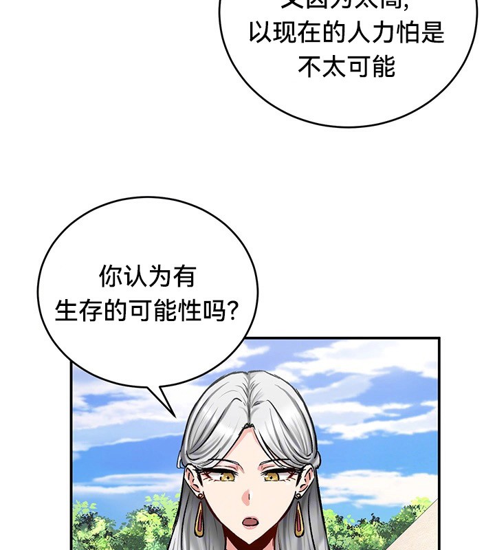 15P - 重生士兵的雌性征服日志!/异世界重生之后宫养成记