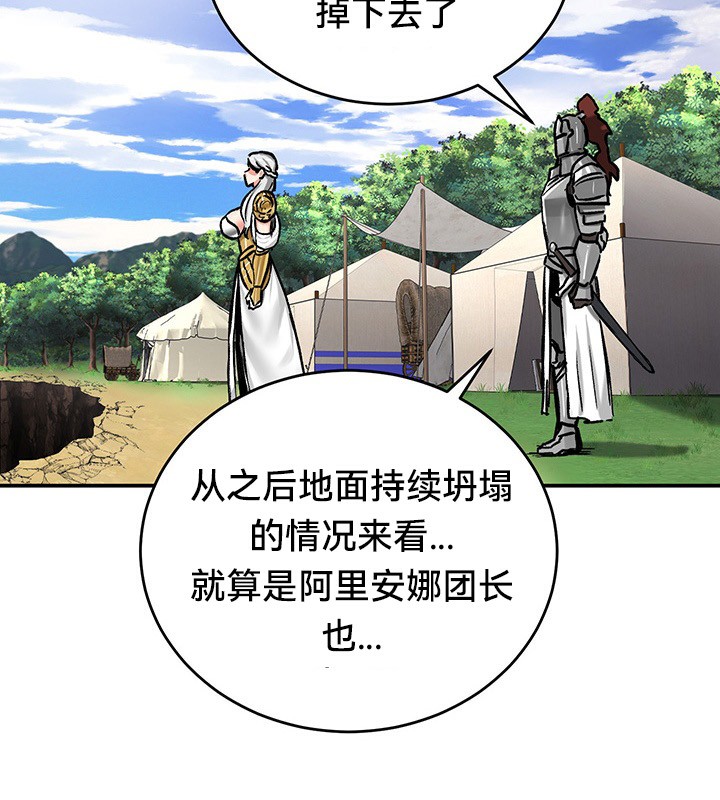 17P - 重生士兵的雌性征服日志!/异世界重生之后宫养成记