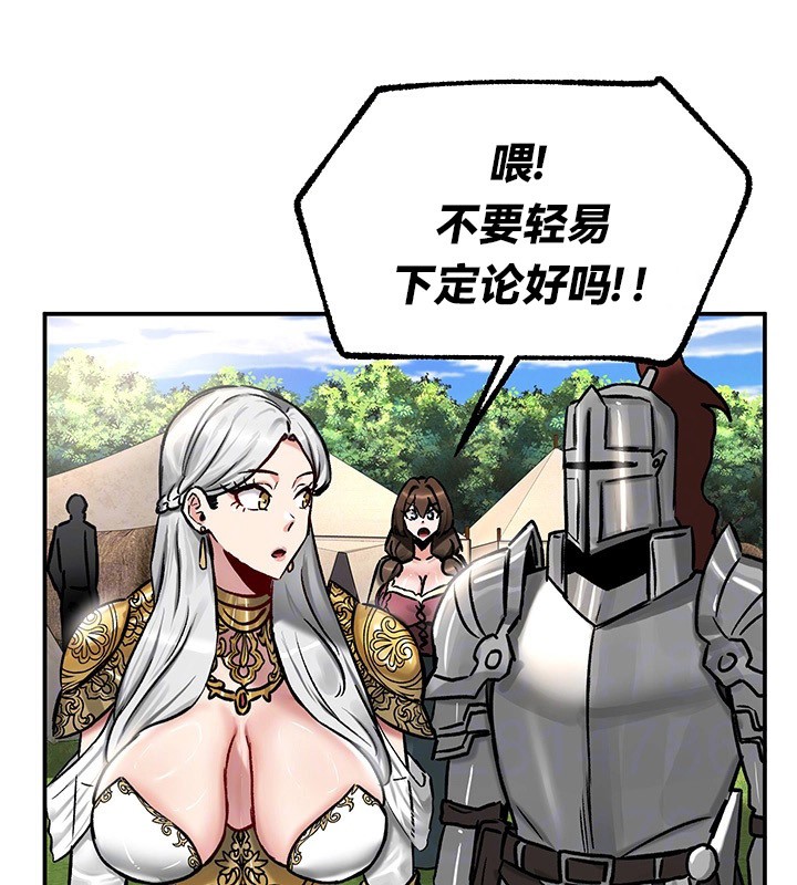 20P - 重生士兵的雌性征服日志!/异世界重生之后宫养成记