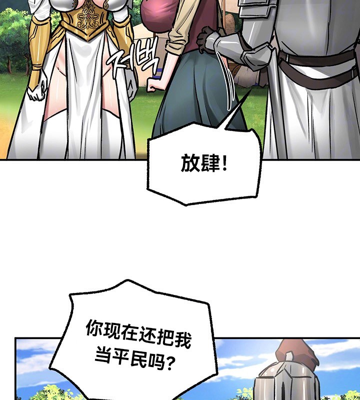 22P - 重生士兵的雌性征服日志!/异世界重生之后宫养成记