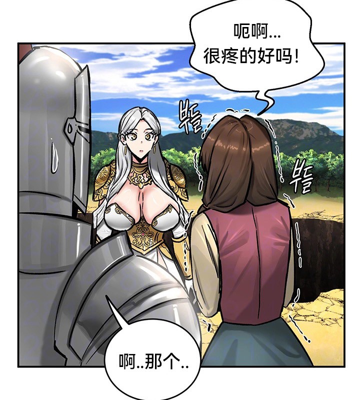 24P - 重生士兵的雌性征服日志!/异世界重生之后宫养成记