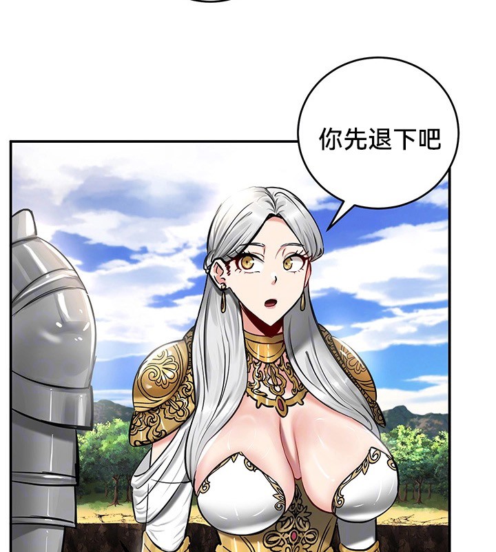 25P - 重生士兵的雌性征服日志!/异世界重生之后宫养成记