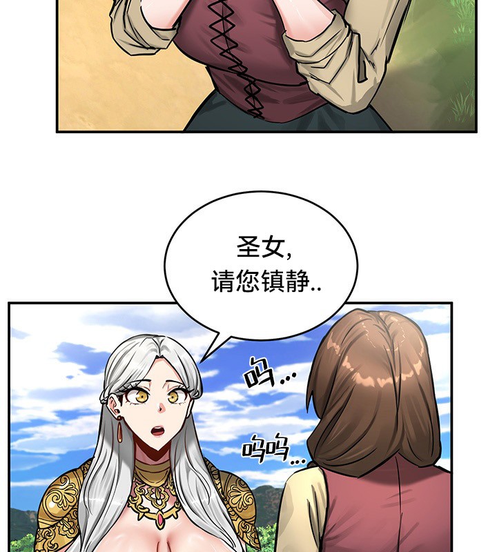 28P - 重生士兵的雌性征服日志!/异世界重生之后宫养成记