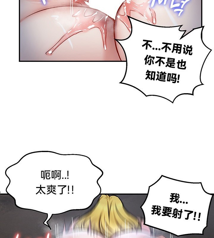 2P - 重生士兵的雌性征服日志!/异世界重生之后宫养成记