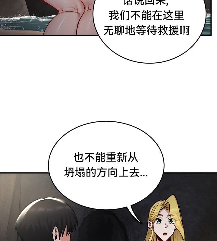 40P - 重生士兵的雌性征服日志!/异世界重生之后宫养成记