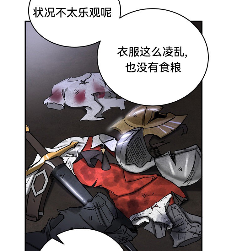 44P - 重生士兵的雌性征服日志!/异世界重生之后宫养成记