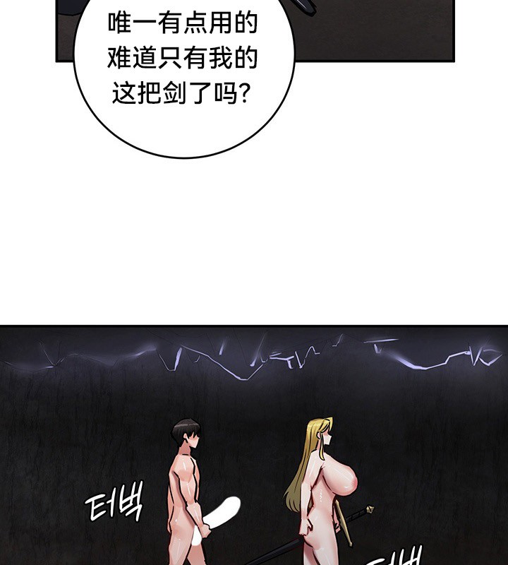45P - 重生士兵的雌性征服日志!/异世界重生之后宫养成记