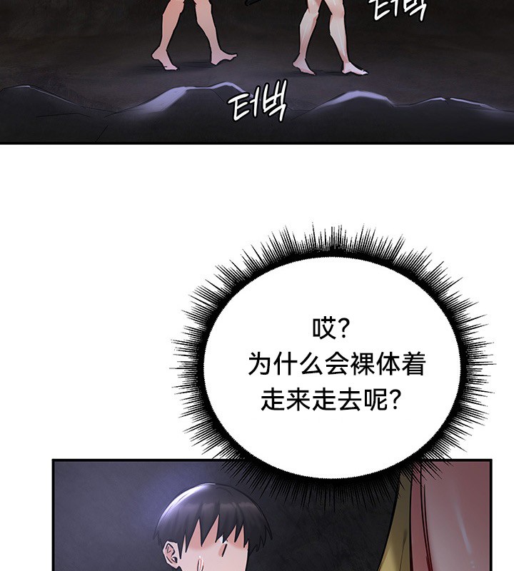46P - 重生士兵的雌性征服日志!/异世界重生之后宫养成记