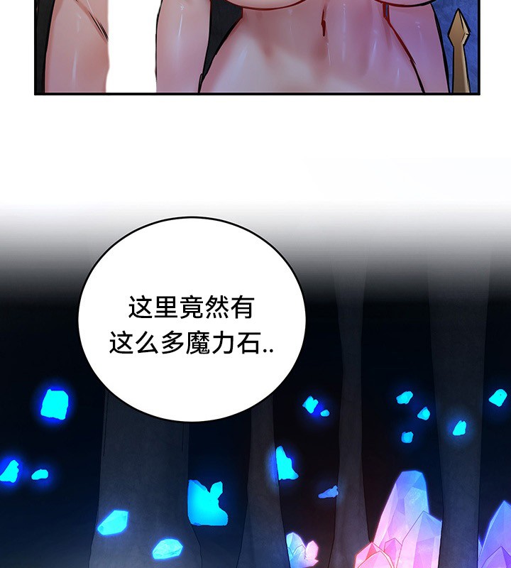 52P - 重生士兵的雌性征服日志!/异世界重生之后宫养成记