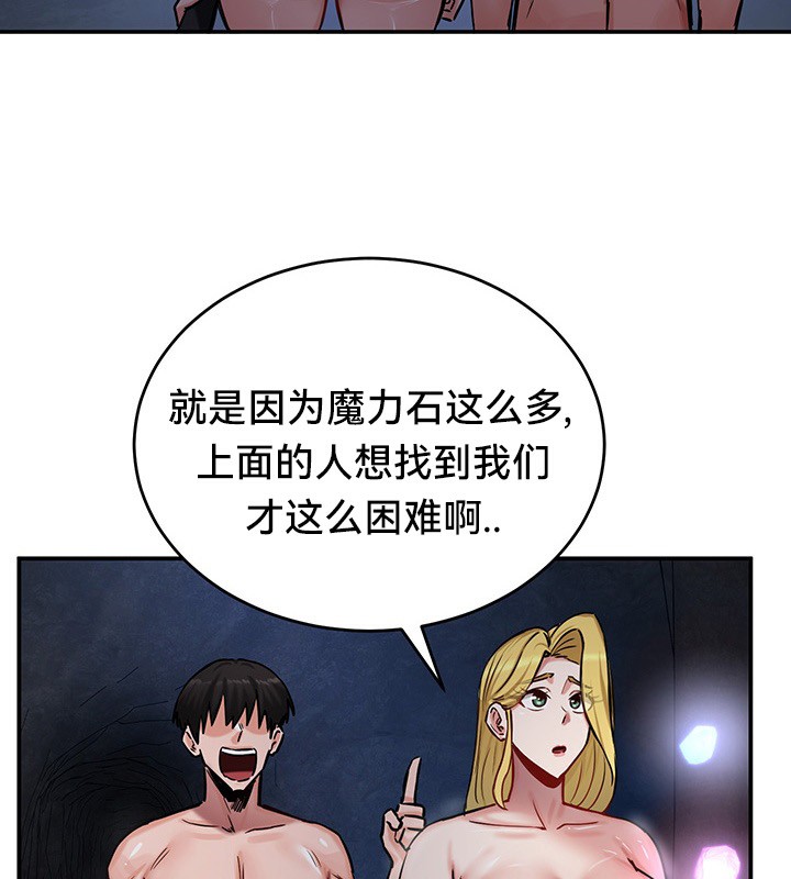 54P - 重生士兵的雌性征服日志!/异世界重生之后宫养成记