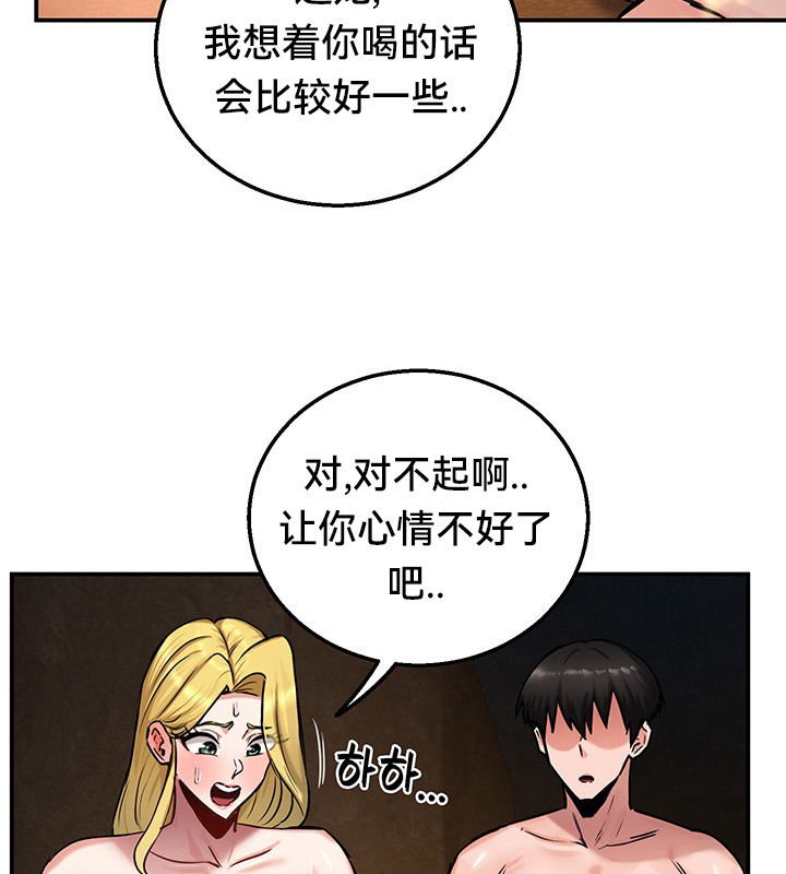 62P - 重生士兵的雌性征服日志!/异世界重生之后宫养成记
