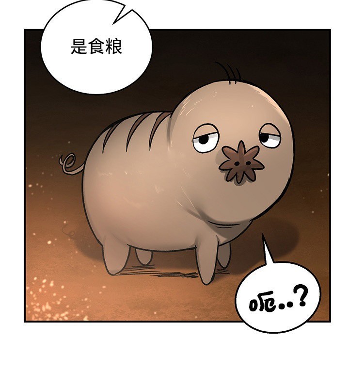 72P - 重生士兵的雌性征服日志!/异世界重生之后宫养成记