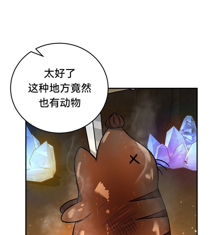 73P - 重生士兵的雌性征服日志!/异世界重生之后宫养成记