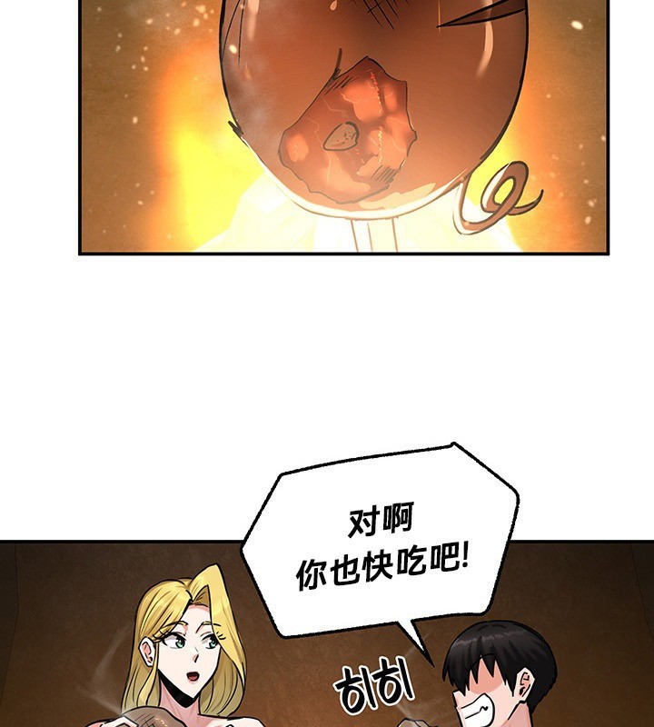 74P - 重生士兵的雌性征服日志!/异世界重生之后宫养成记