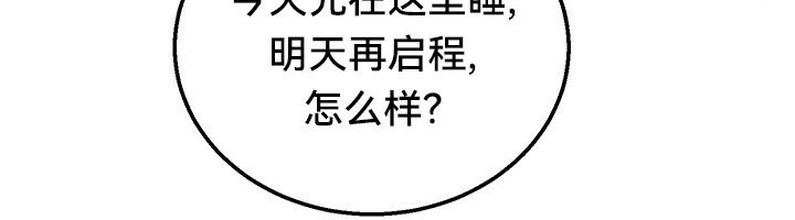 77P - 重生士兵的雌性征服日志!/异世界重生之后宫养成记