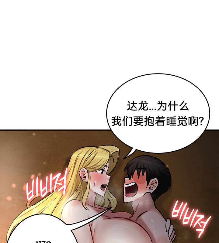 78P - 重生士兵的雌性征服日志!/异世界重生之后宫养成记