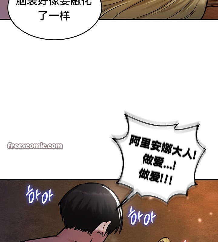 96P - 重生士兵的雌性征服日志!/异世界重生之后宫养成记