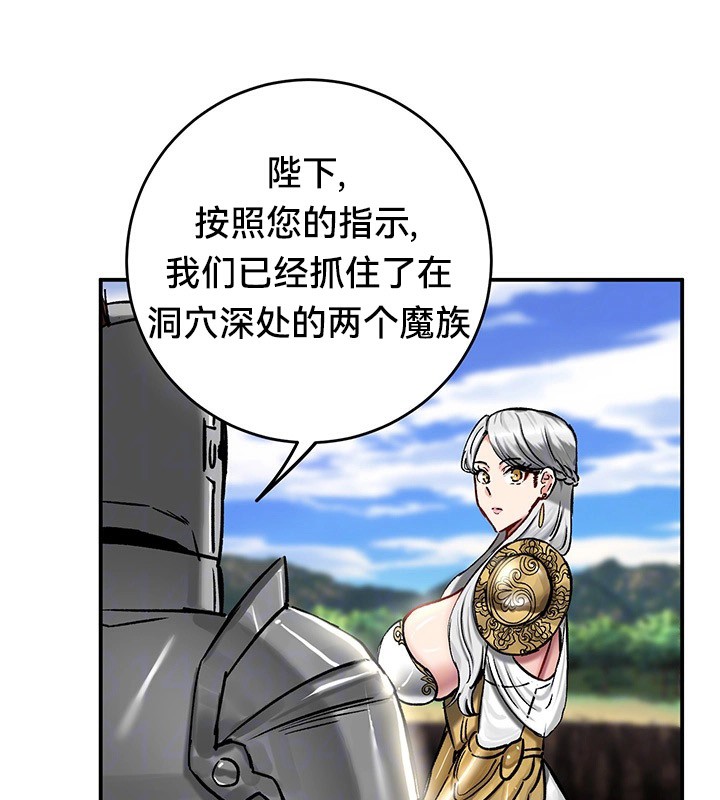 9P - 重生士兵的雌性征服日志!/异世界重生之后宫养成记