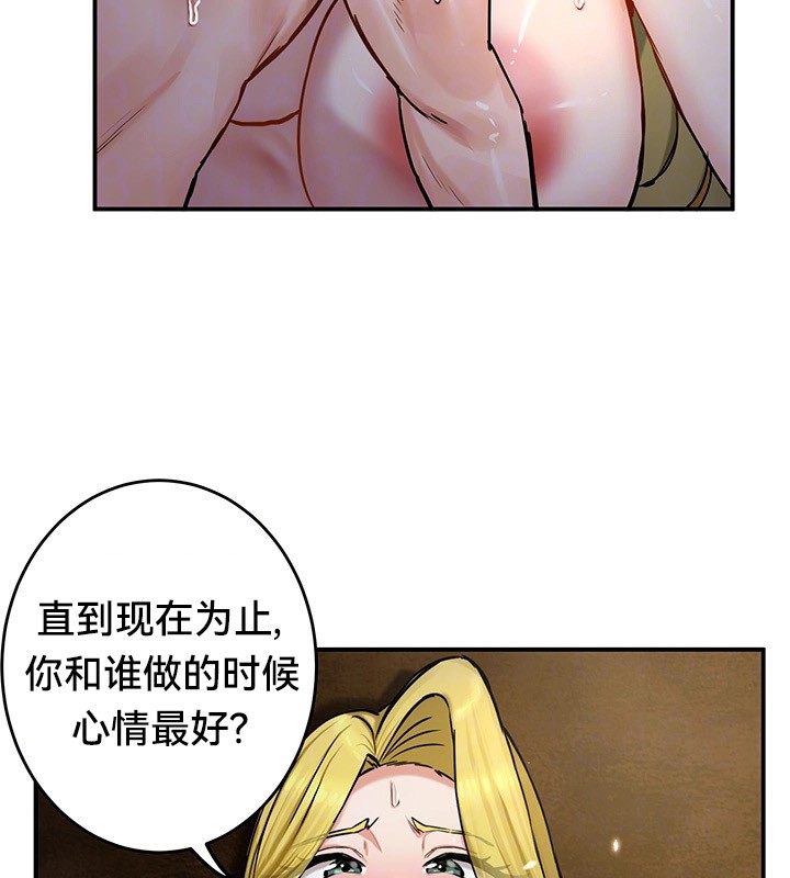 10P - 重生士兵的雌性征服日志!/异世界重生之后宫养成记