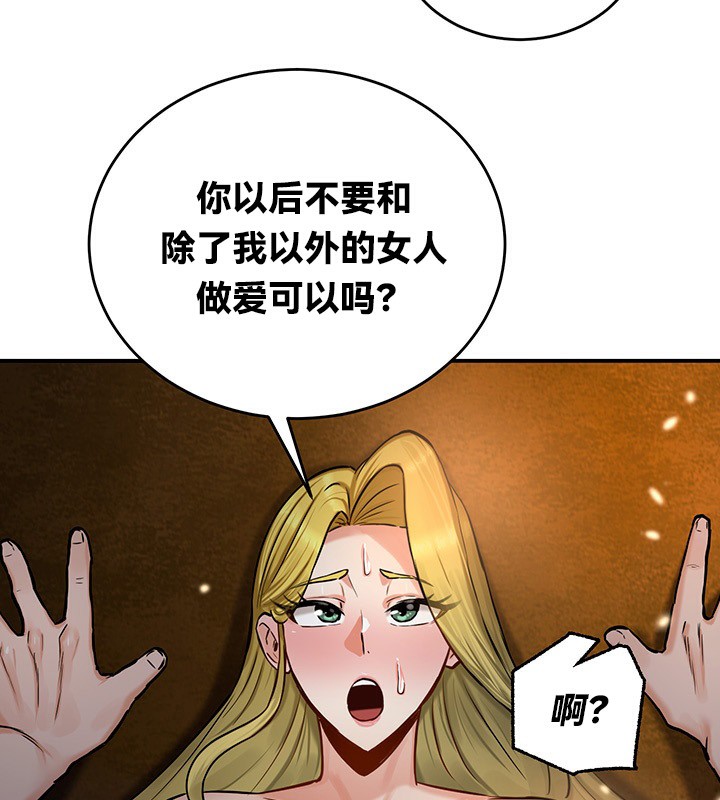 17P - 重生士兵的雌性征服日志!/异世界重生之后宫养成记